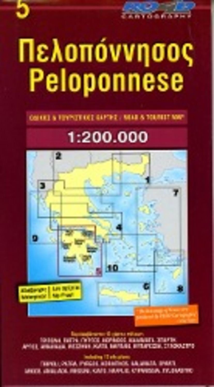Peloponnese 1 : 200 000 / diverse