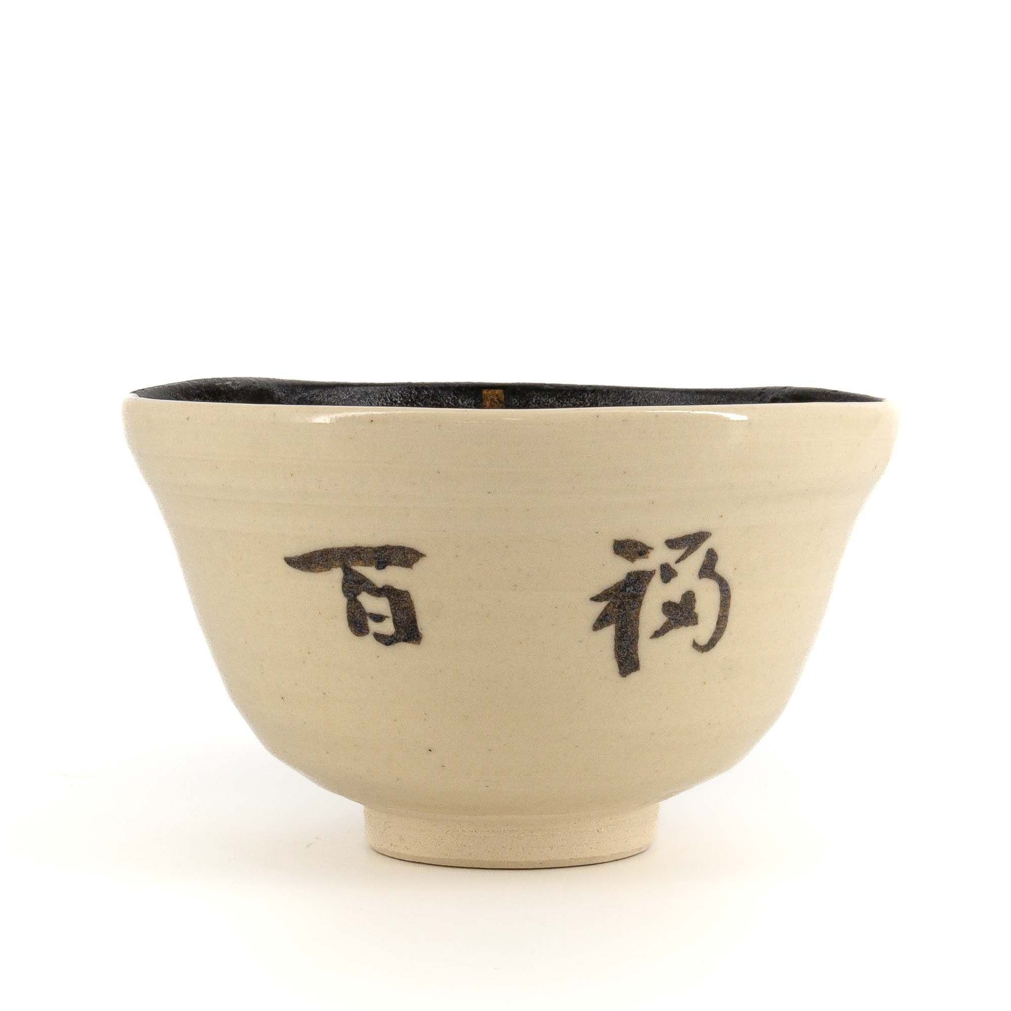 teayumi Schale HYAKUFUKU Chawan Matcha-Schale 480 ml Beige Braun Schwarz