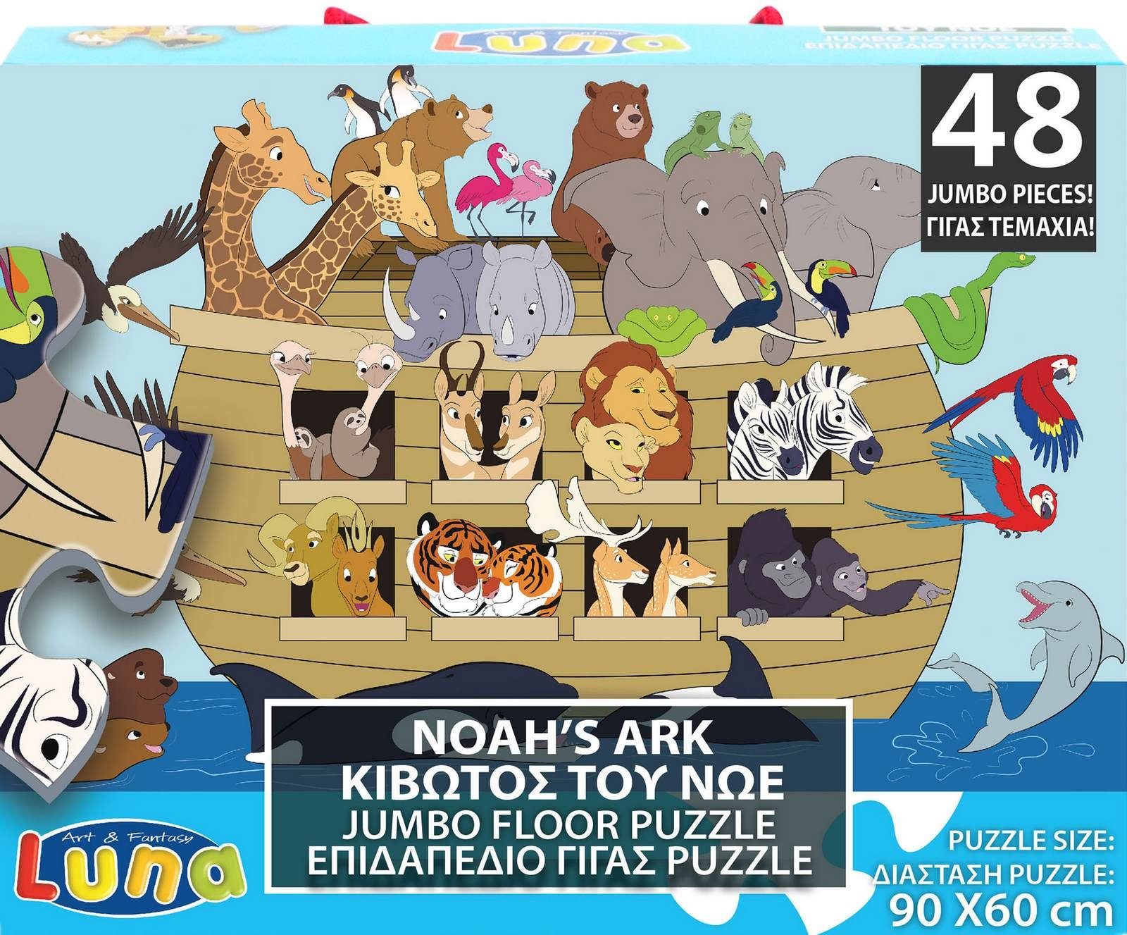 Diakakis Steckpuzzle Boden Puzzle Arche 48-tlg. XXL Jumbo Teile 90x60,  Puzzleteile