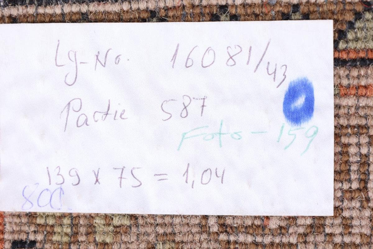 76x138 Handgeknüpfter Läufer, mm Trading, Höhe: Keshan 12 Nain Indo rechteckig, Orientteppich Orientteppich