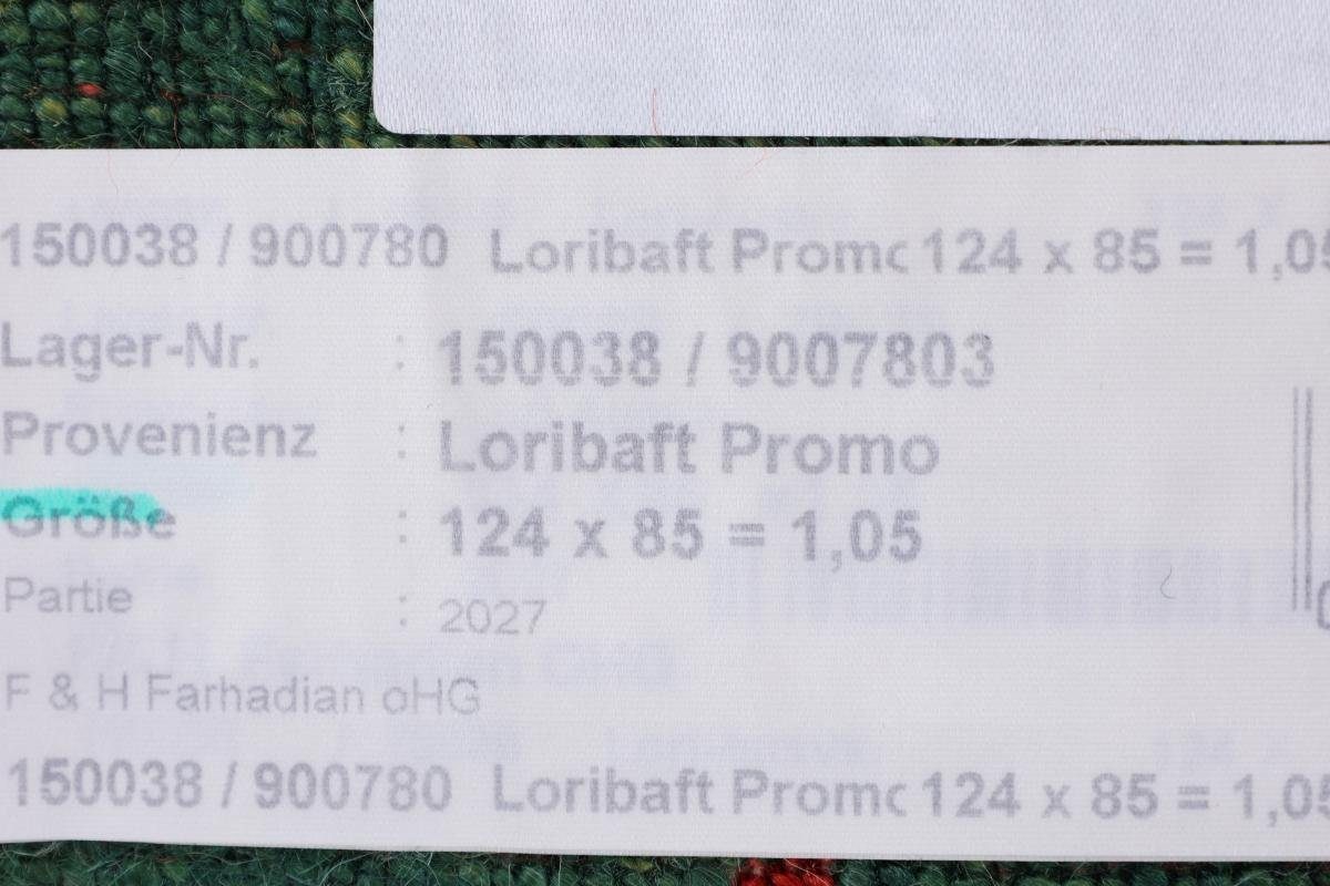 Orientteppich Perser Gabbeh Loribaft Atash Höhe: Moderner, 86x125 rechteckig, Handgeknüpfter Nain mm Trading, 12