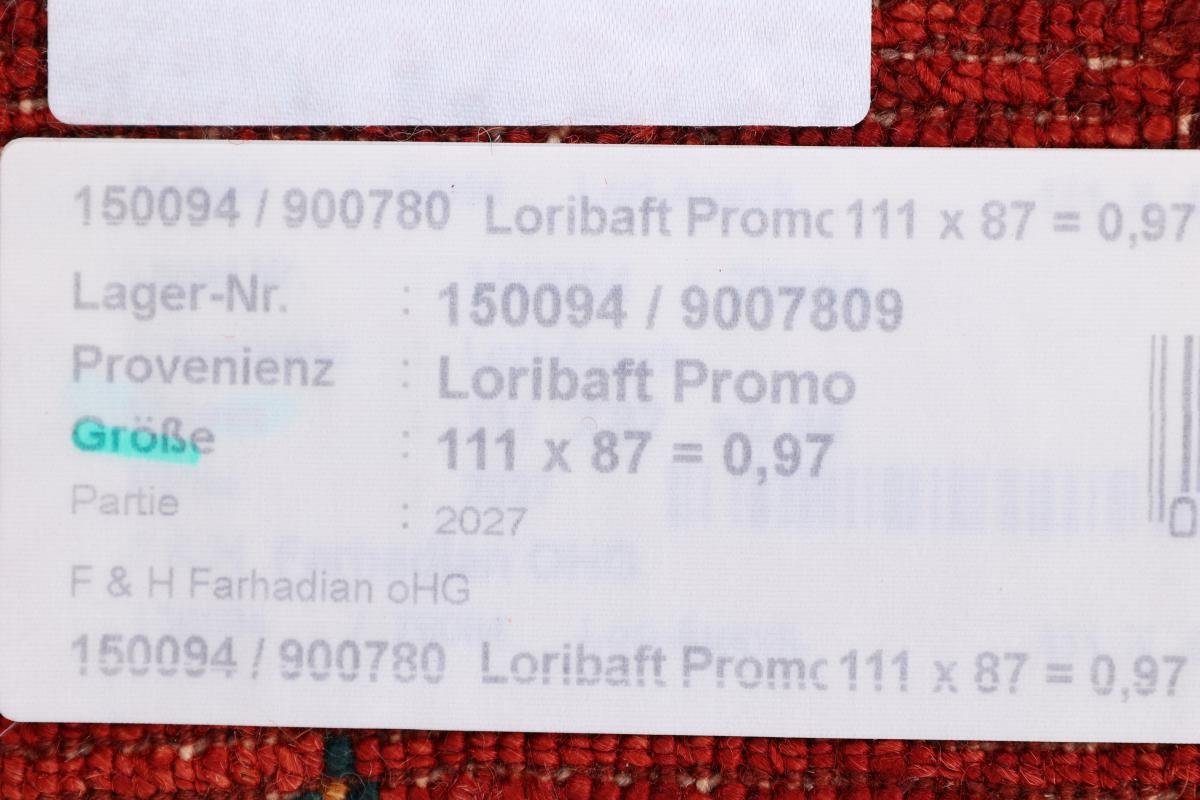 Nain 12 Trading, 88x112 mm Gabbeh Höhe: Perser Loribaft Handgeknüpfter Atash rechteckig, Moderner, Orientteppich