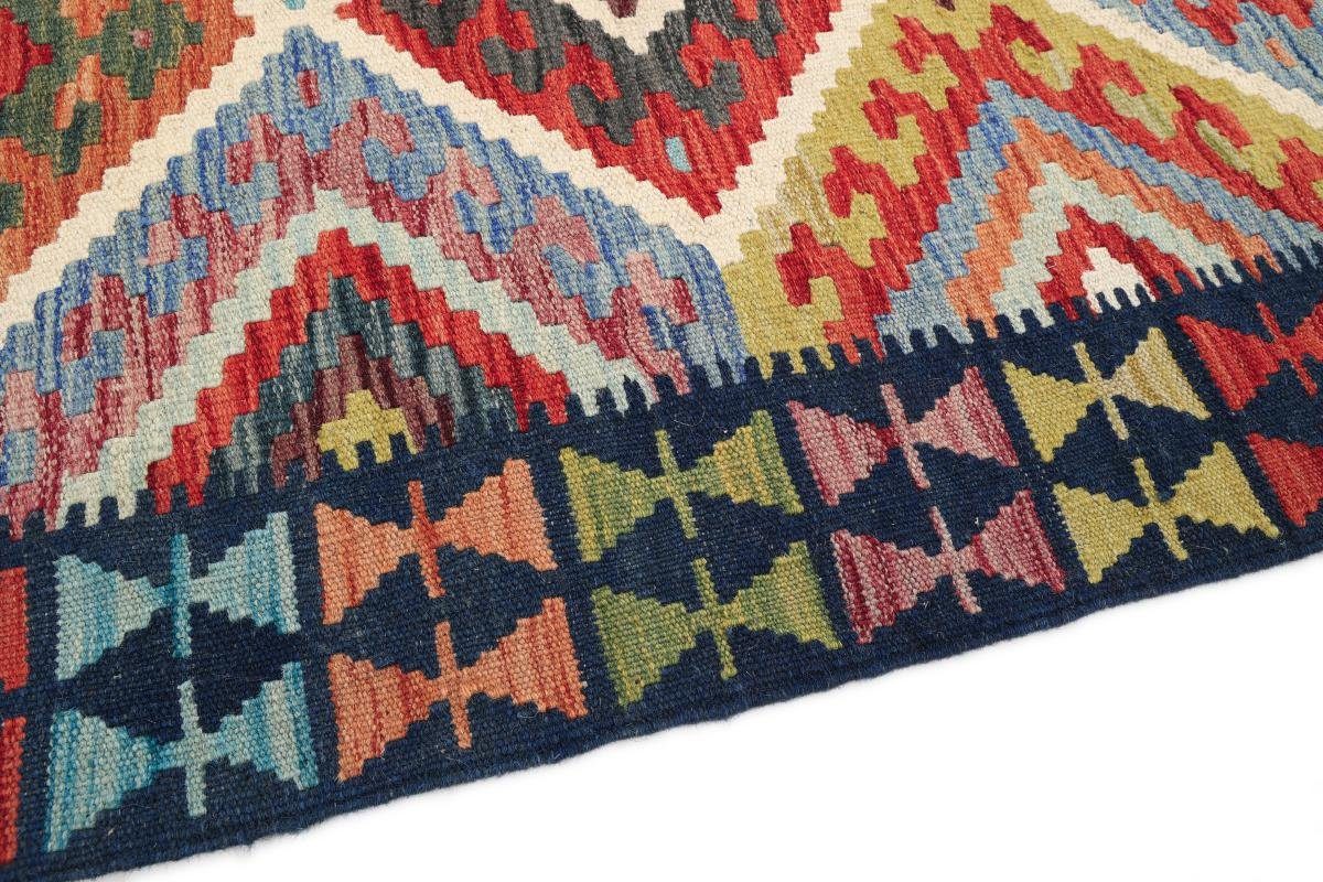 Orientteppich Kelim Afghan Heritage 254x303 3 Nain Orientteppich, Moderner Trading, rechteckig, mm Höhe: Handgewebter