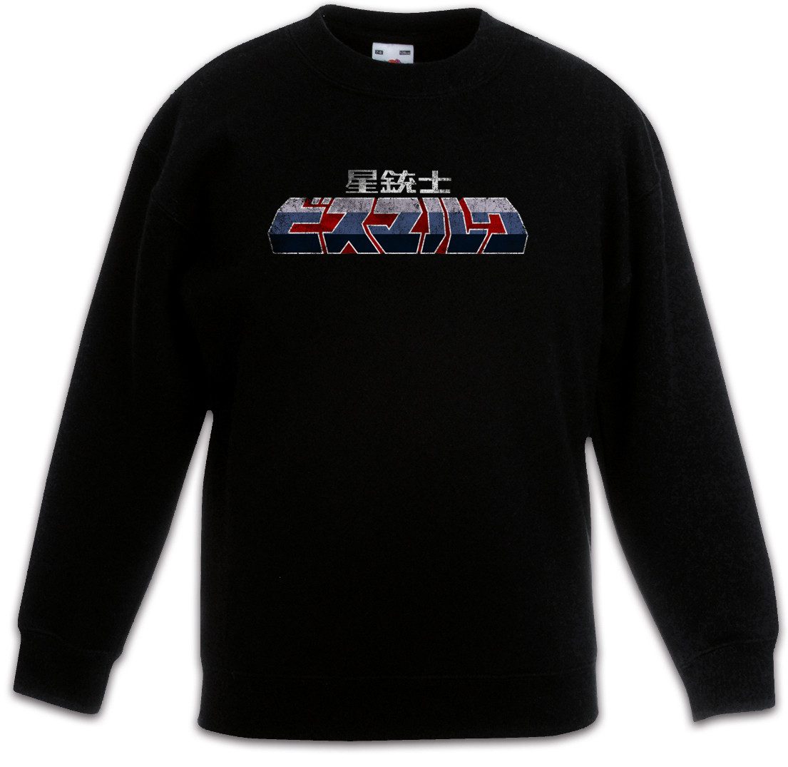 Sweatshirt Sei Jushi Bismarck Logo Kinderpullover Saber Rider And Star Sheriffs