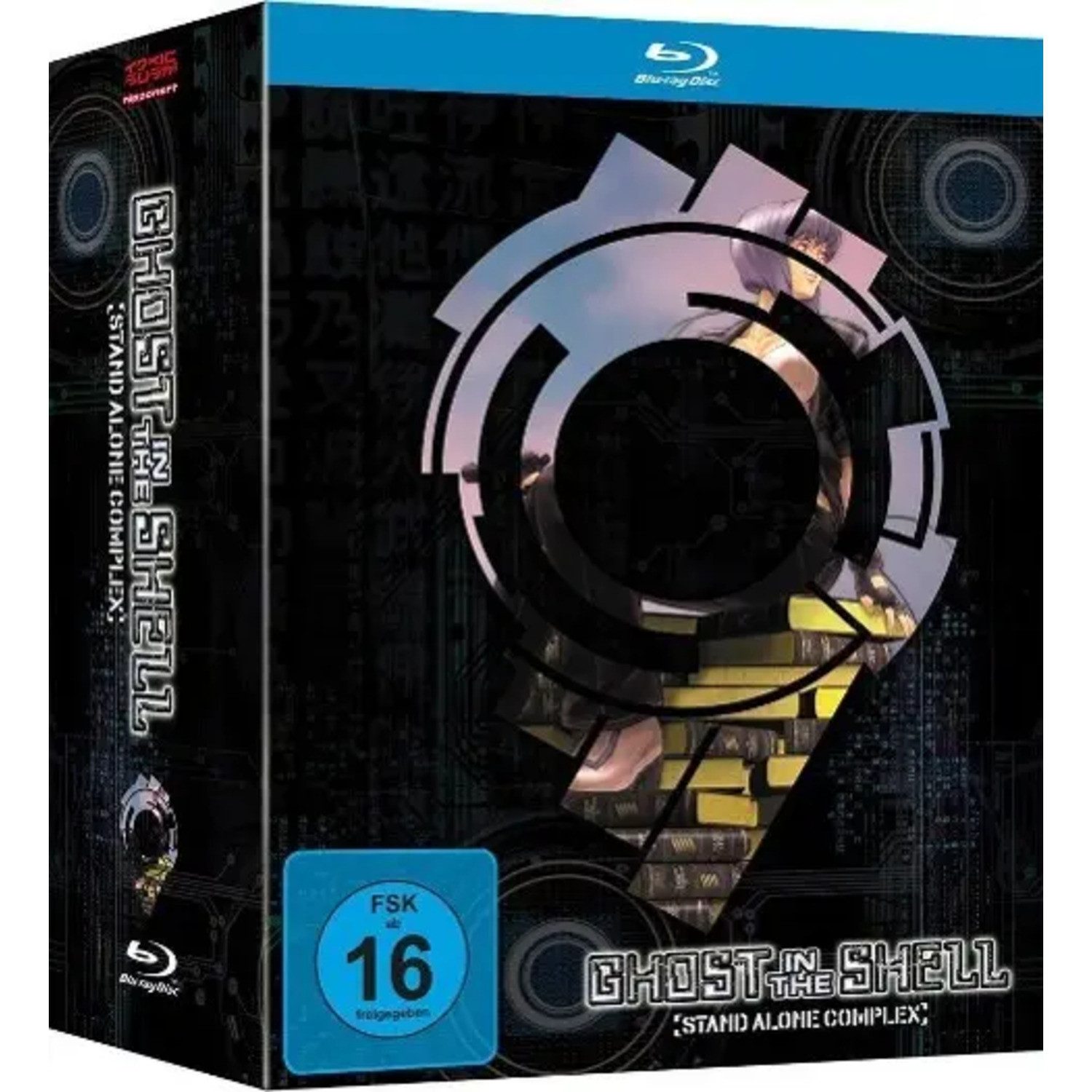 Vision Blu-ray Ghost in the Shell