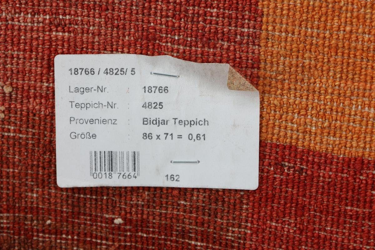 Orientteppich Perser Gabbeh Ghashghai Handgeknüpfter mm rechteckig, 18 Alt Trading, Höhe: Nain 71x86 Moderner