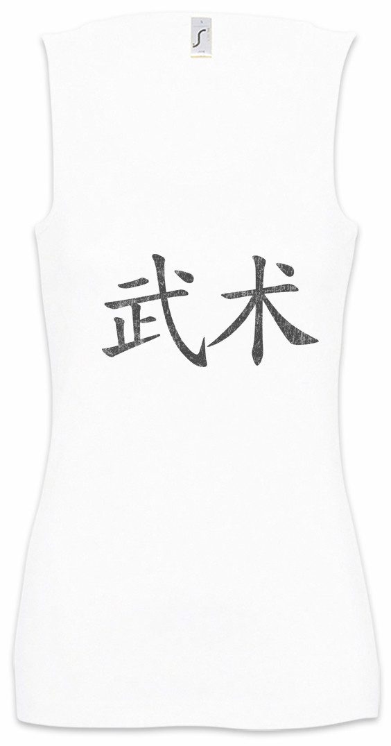 Urban Backwoods Tanktop Wushu Ärmelloses Damen T-Shirt Kung Fu Martial Arts Teakwondo Fighter Kämpfer Karate Judo