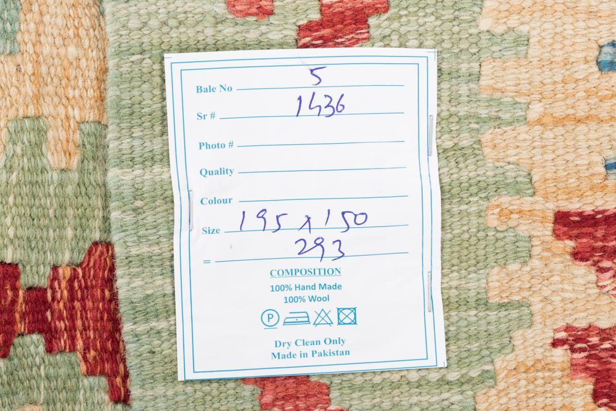 Handgewebter Orientteppich, Trading, Nain Afghan 3 150x195 Kelim mm Höhe: rechteckig, Orientteppich