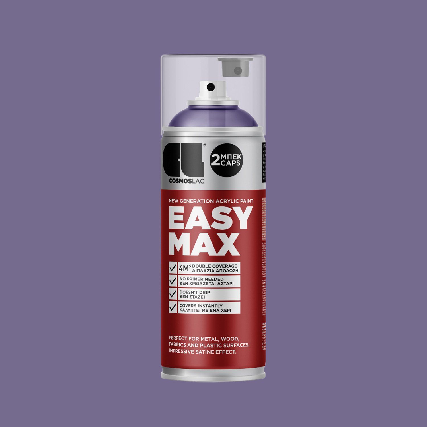 COSMOS LAC Sprühflasche EASYMAX Sprühlack matt mit extrem hoher Deckkraft in vielen versch. Farben - Spraydosen Sprühfarbe DIY Lack Acryllack Spray Paint Farbspray Sprühdose Lackspray, zwei Sprühkappen inkl.