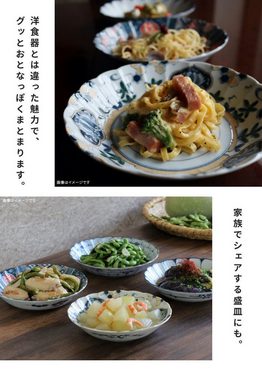 Minoru Touki Sushiteller Made in Japan Japanische 3x Kelamiktiefteller für Sushi, Pasta, Salat