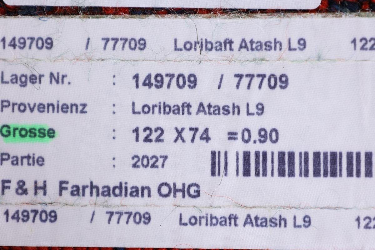 Loribaft Nain 12 Orientteppich rechteckig, Höhe: Trading, Moderner, 73x123 Perser Gabbeh mm Nowbaft Handgeknüpfter
