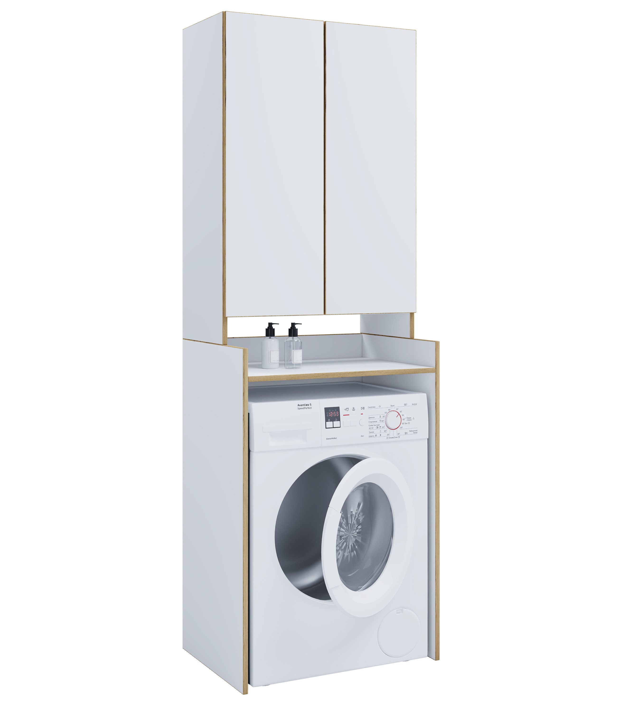 VCM Waschmaschinenumbauschrank Überbauschrank Waschmaschine Überbau Rislo (1-St) VCM Waschmaschinenschrank Rislo 200x67x48 cm Holzwerkstoff