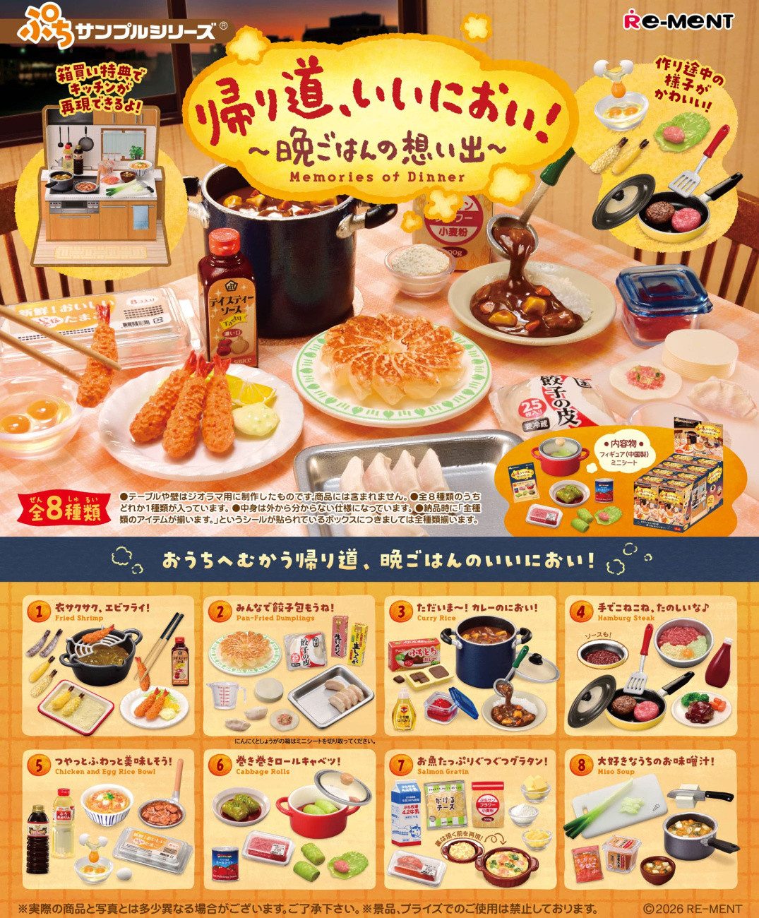 Re-Ment Merchandise-Figur Memories of Dinner Minifiguren Display (8)