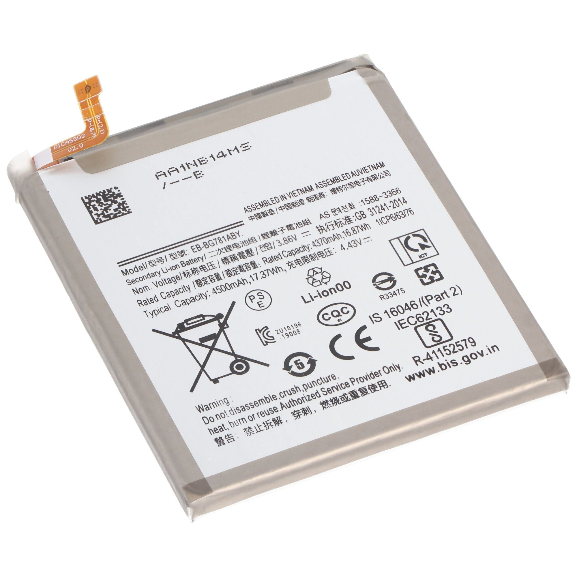 AccuCell Akku passend für Samsung Galaxy S20 FE 5G, Li-Polymer, 3,86V, 4500mAh Akku 4500 mAh (3,9 V)