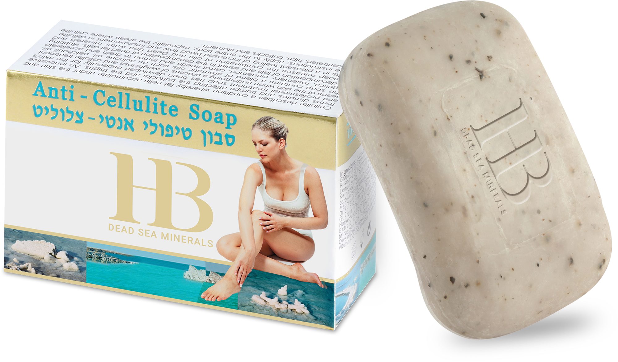 H.B. Dead Sea Minerals Feste Duschseife Health&Beauty Anti-Cellulite Seife mit Totes-Meer-Mineralien 115 g, Mit ätherischen Ölen