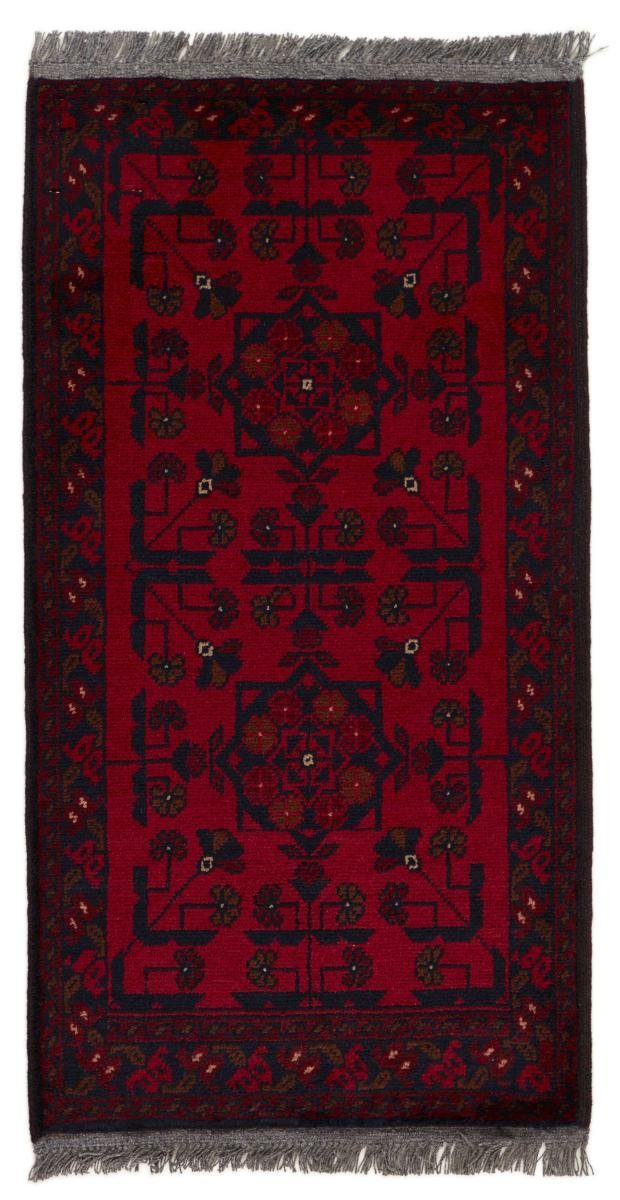 Orientteppich rechteckig, Trading, 6 Afghan 50x100 Höhe: Nain Mauri Läufer, Orientteppich Handgeknüpfter mm