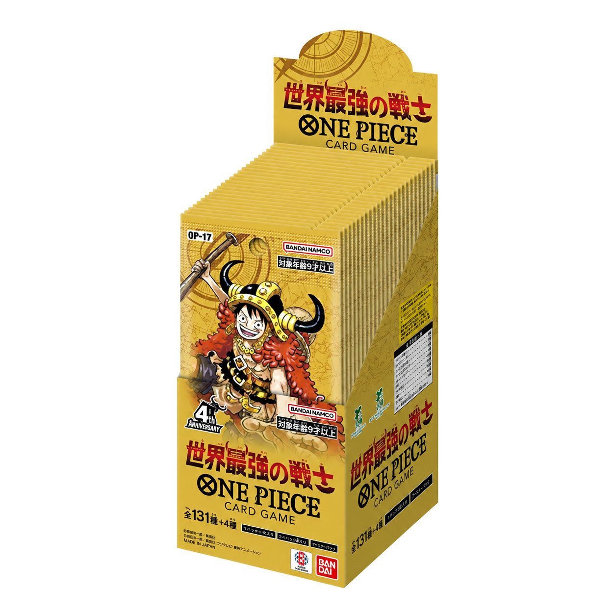 Bandai Sammelkarte ONE PIECE OP-13, OP-15 & OP-17 – Booster oder Display Japanisch, originalversiegelt