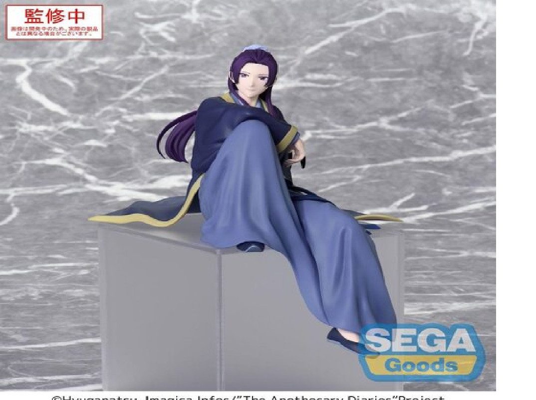 Sega Dekofigur Die Tagebücher der Apothekerin PM Perching PVC Statue Jinshi 16 cm