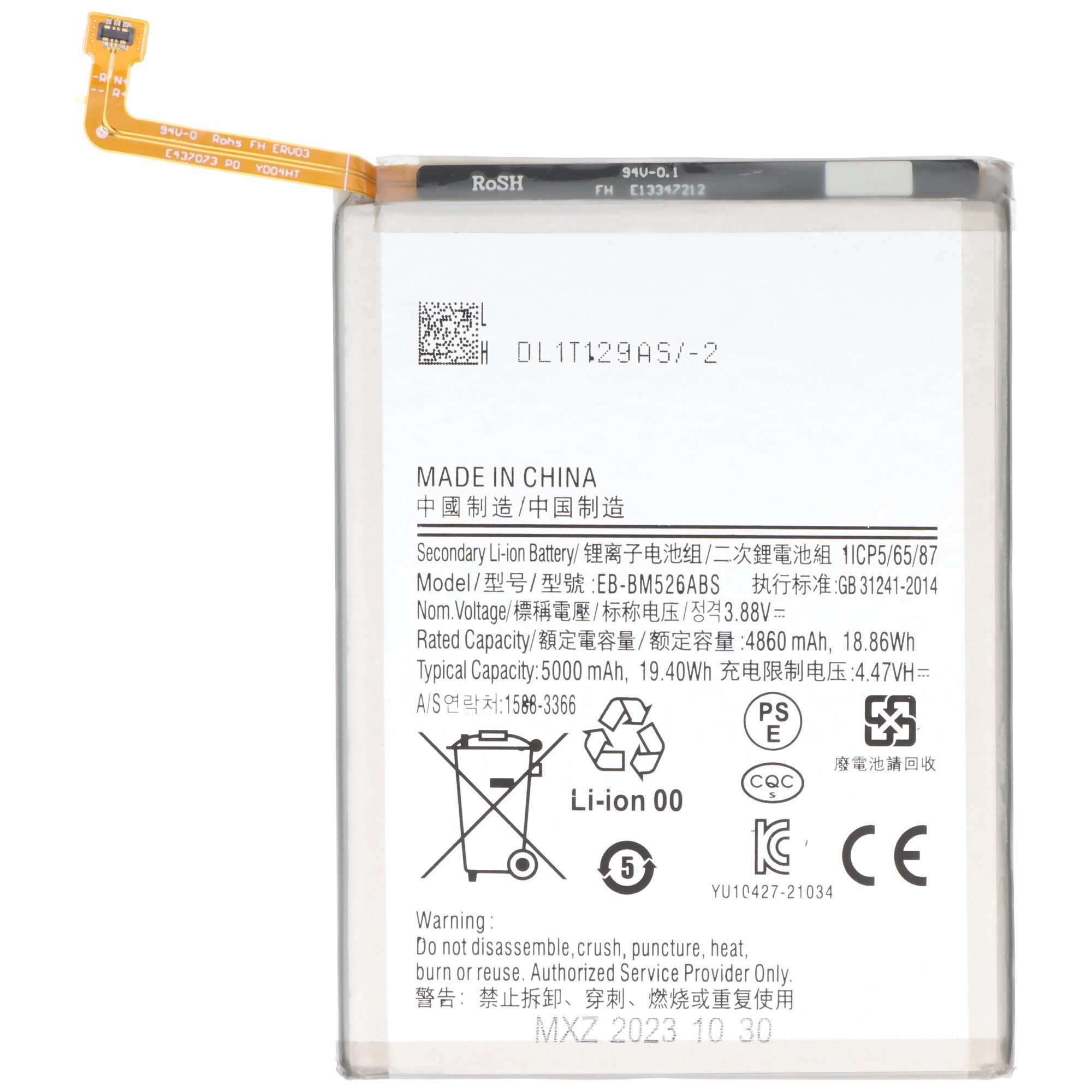 Akku passend für Samsung Galaxy A23 5G, SM-A236B, Li-Polymer, 3,8V, 5 Akku