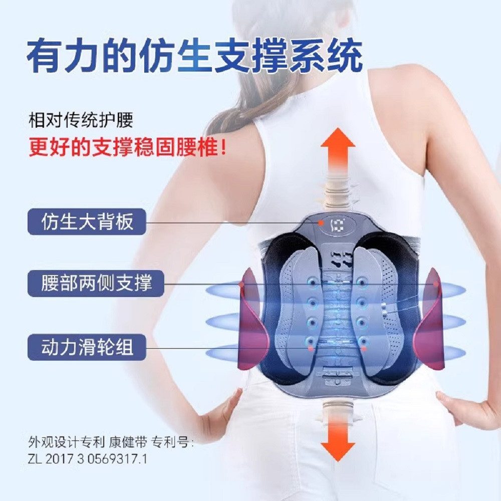 Fine Life Pro Shiatsu-Massagesitzauflage Verstellbarer Stützgürtel mit 6-fach-Zugsystem