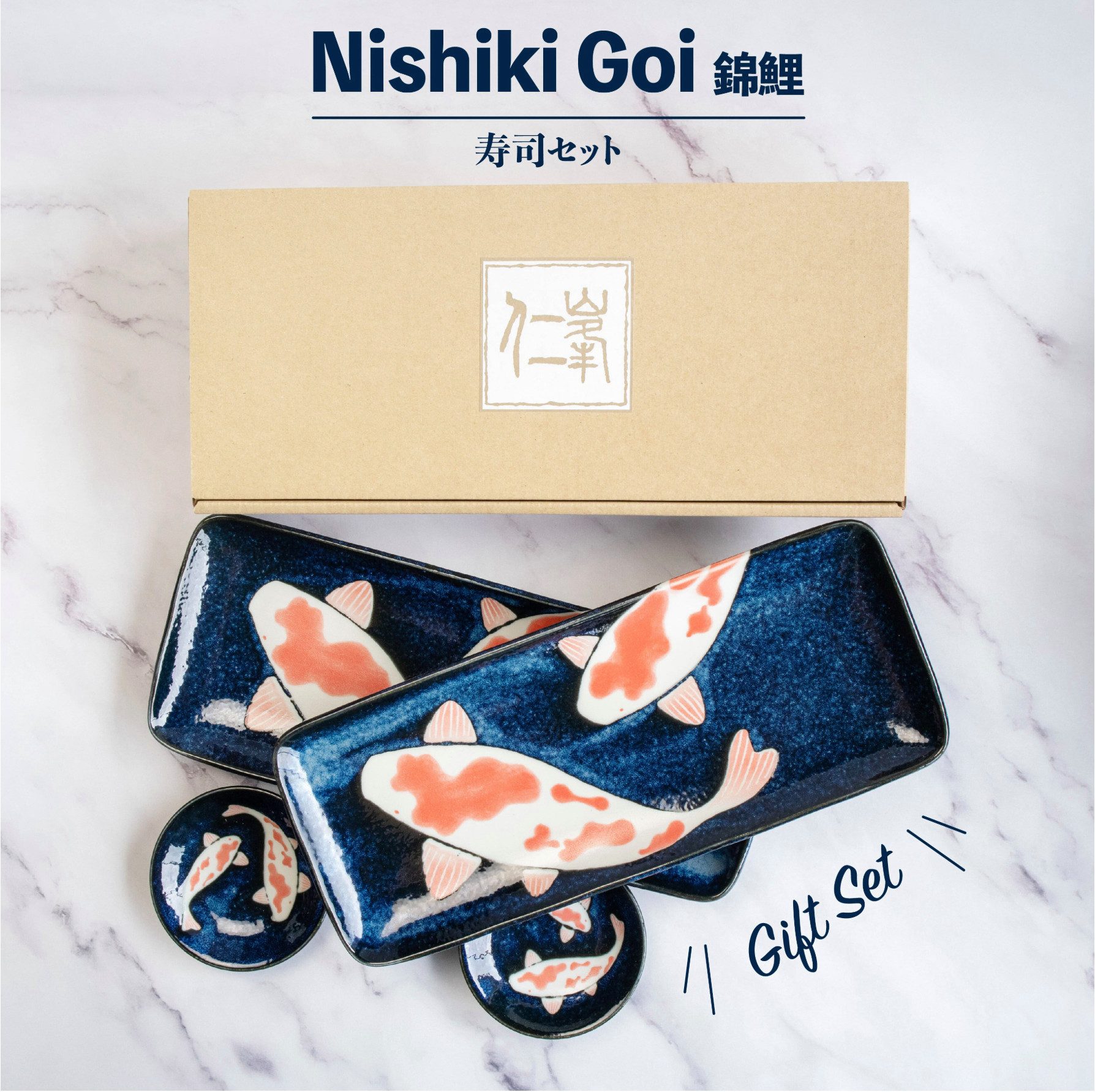 awasaka Sushiteller Made in Japan Nishikigoi Sushi Set, (4 St)