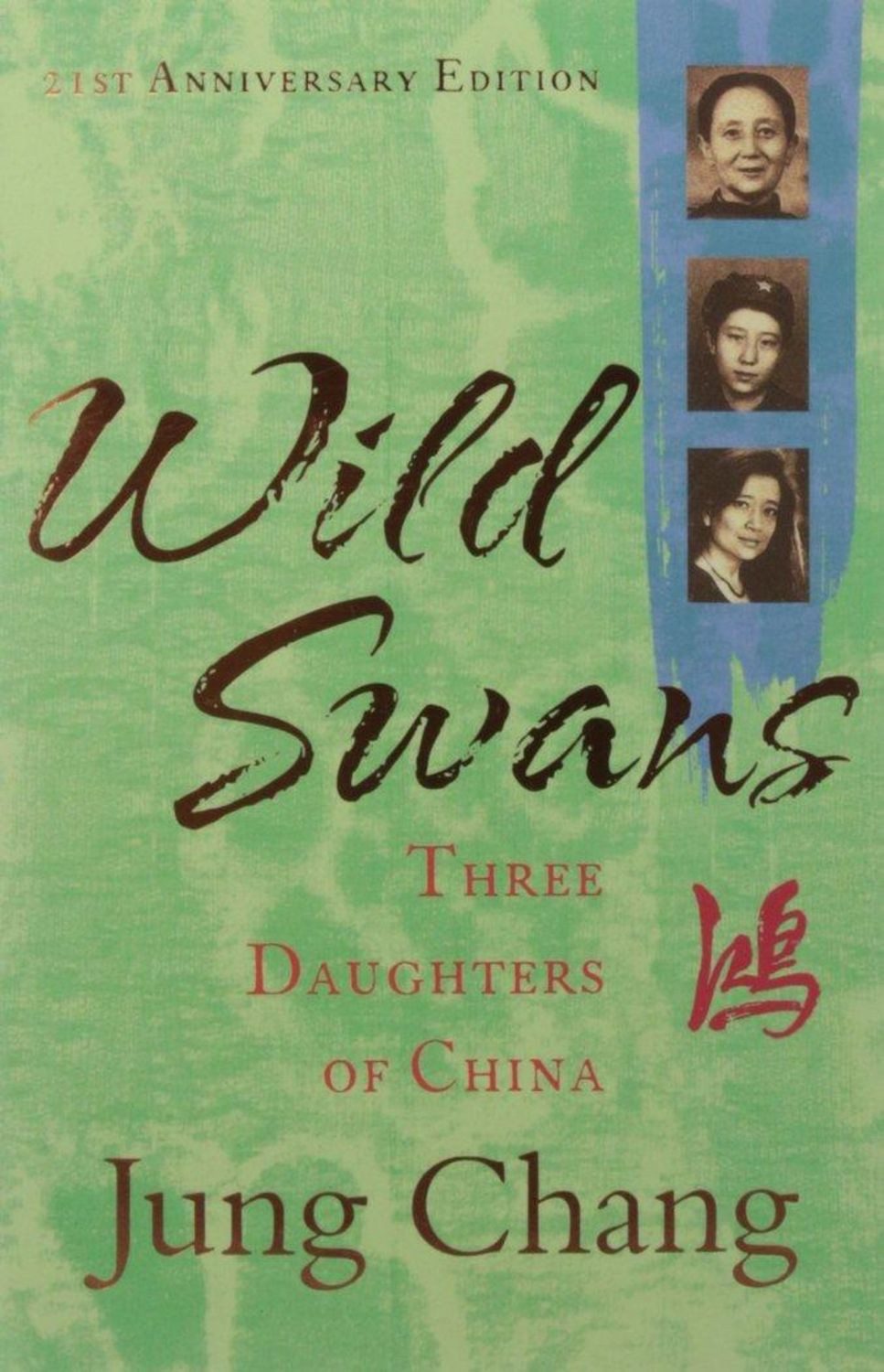 Wild Swans / Jung Chang