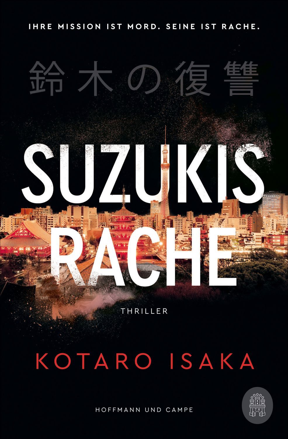Suzukis Rache Thriller, vom Autor des Bestsellers und Filmhits »Bulle / Kotaro Isaka, Thriller, vom Autor des Bestsellers und Filmhits »Bullet Train«!