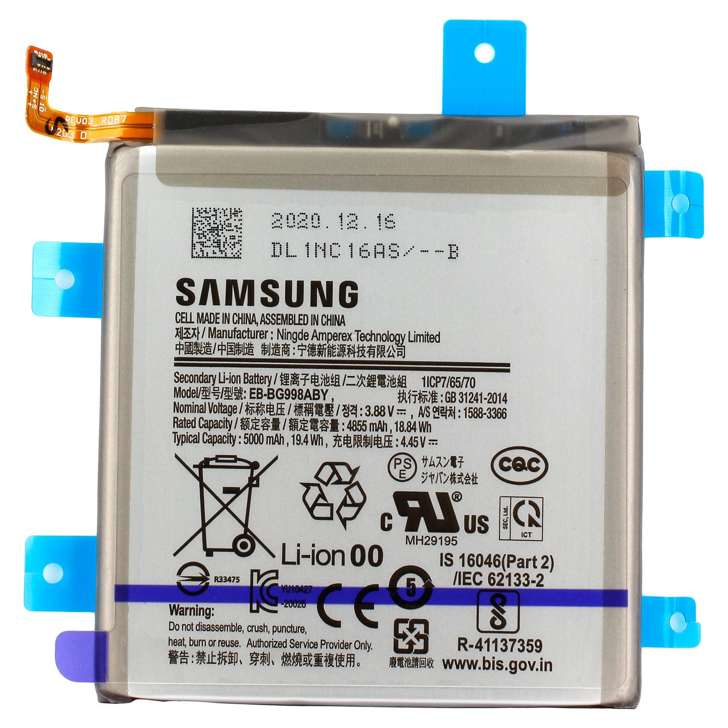 AccuCell Akku Original Samsung für Galaxy S21 Ultra G998, Typ EB-BG998ABY Akku 4000 mAh (3,9 V)