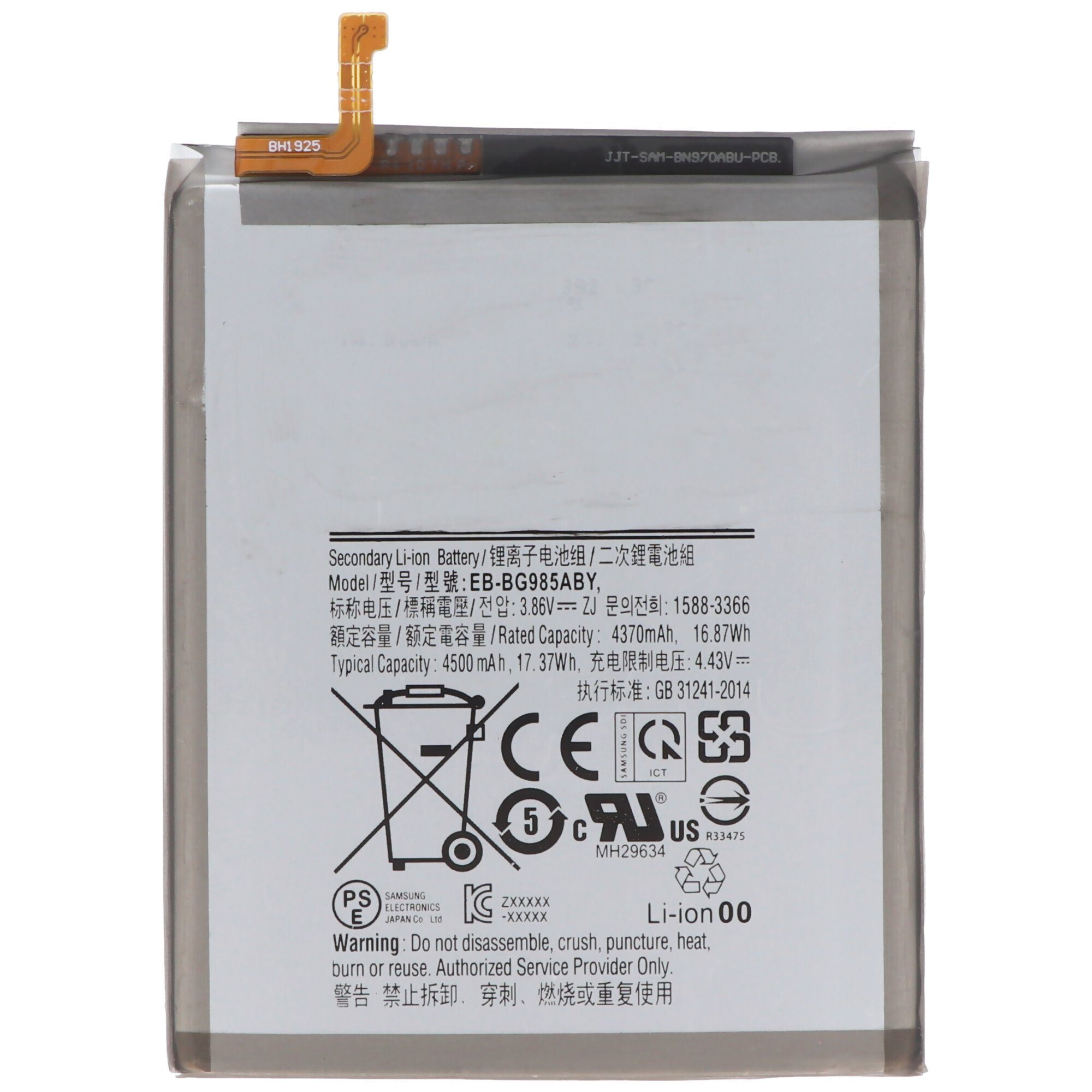 Akku passend für Samsung Galaxy S20 Plus, Li-Polymer, 3,85V, 4370mAh, Akku
