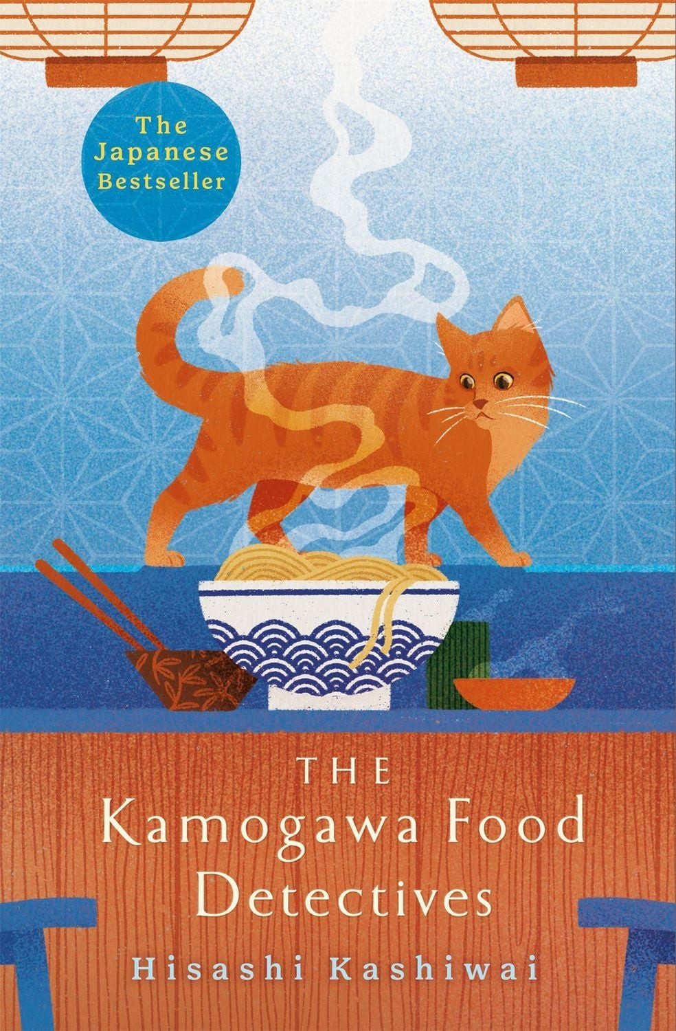 The Kamogawa Food Detectives / Hisashi Kashiwai