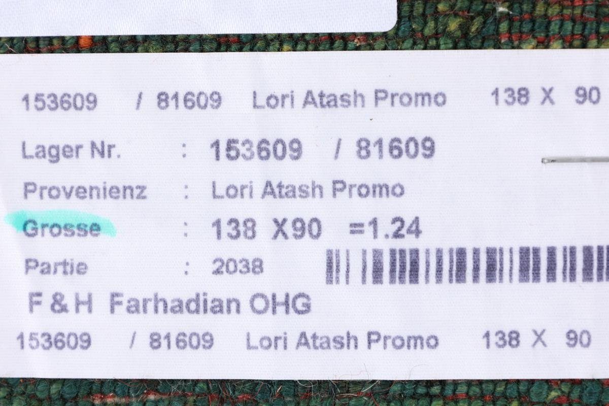 Atash Höhe: Loribaft Orientteppich mm Nain Perser Moderner, 12 Gabbeh Trading, Handgeknüpfter rechteckig, 91x137