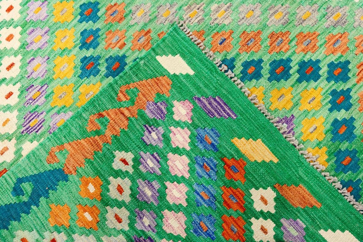 Afghan mm Orientteppich, Nain Orientteppich 3 Kelim Handgewebter Trading, 253x297 Heritage Höhe: rechteckig, Moderner