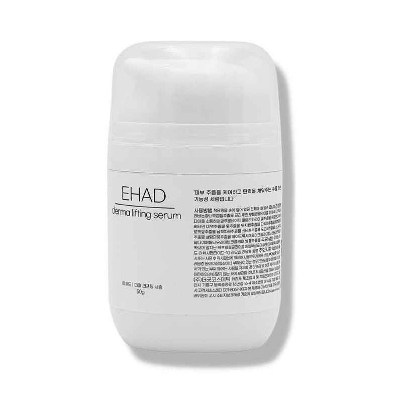 EHAD SKINCARE Anti-Falten-Serum DERMA LIFTING SERUM