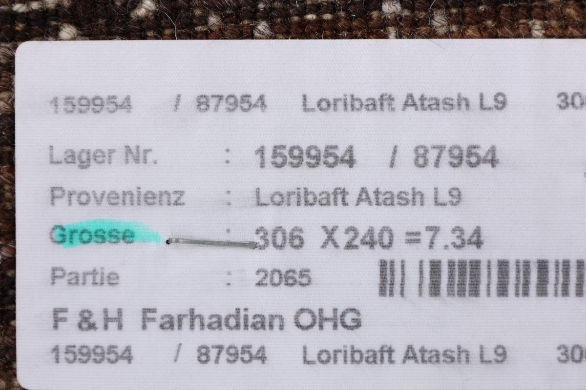 mm Orientteppich 239x307 Nain Gabbeh Höhe: Loribaft Perser rechteckig, 12 Trading, Moderner, Handgeknüpfter Atash