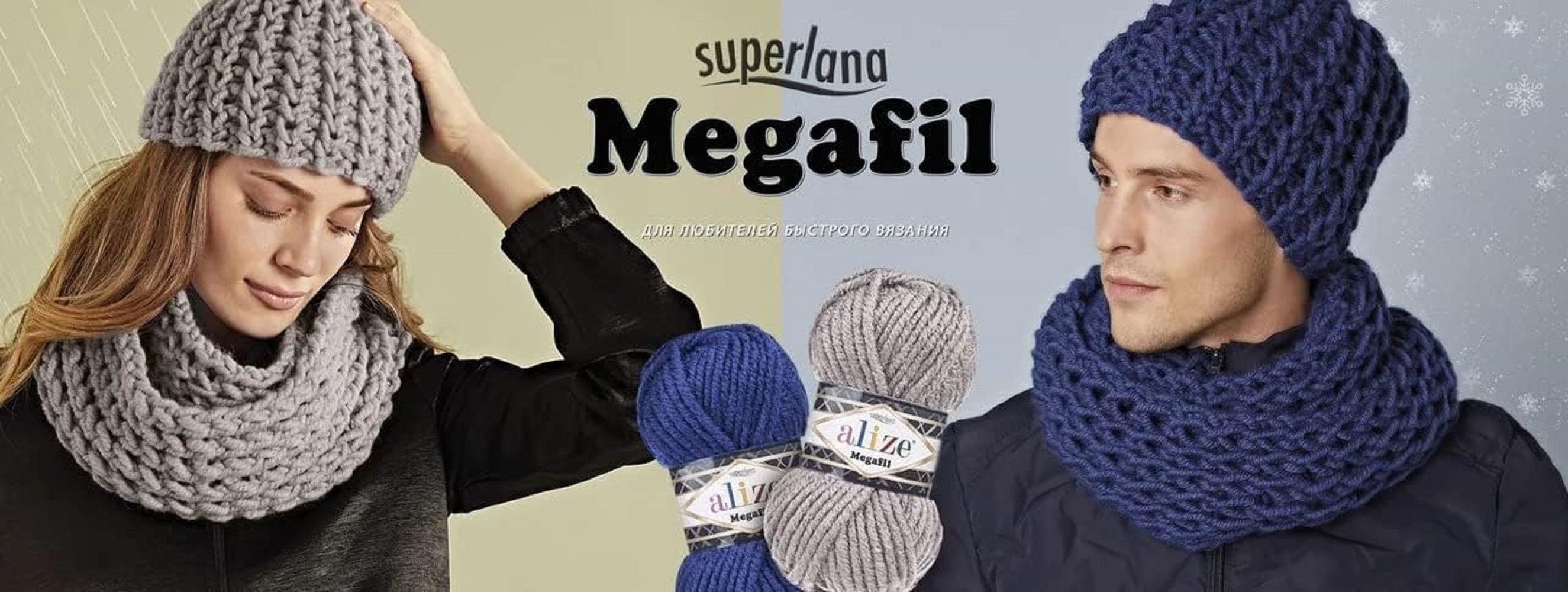 Alize 5 x ALIZE Superlana Megafil Häkelwolle, 55 m, Super Bulky,Handstrickgarn,Häkeln – Bild 3 von 4