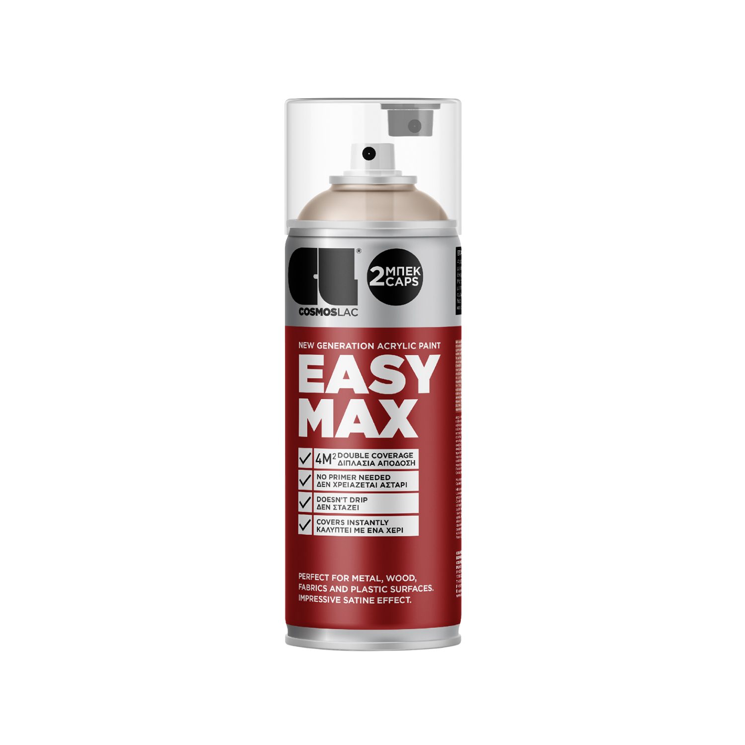 COSMOS LAC Sprühflasche EASYMAX Sprühlack matt mit extrem hoher Deckkraft in vielen versch. Farben - Spraydosen Sprühfarbe DIY Lack Acryllack Spray Paint Farbspray Sprühdose Lackspray, zwei Sprühkappen inkl.