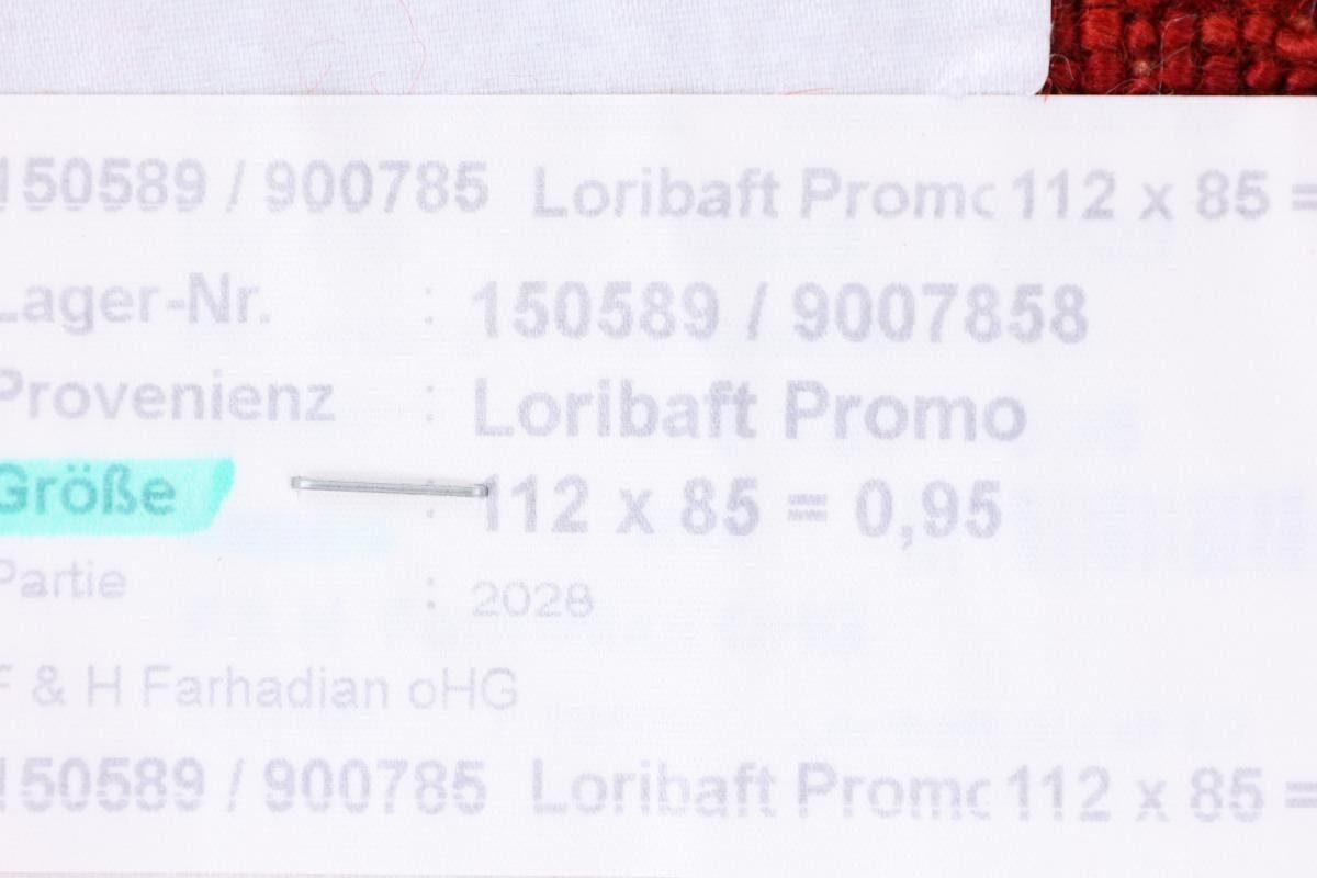 Orientteppich Perser Trading, Höhe: Handgeknüpfter rechteckig, 12 mm Loribaft Atash Gabbeh Moderner, Nain 84x111