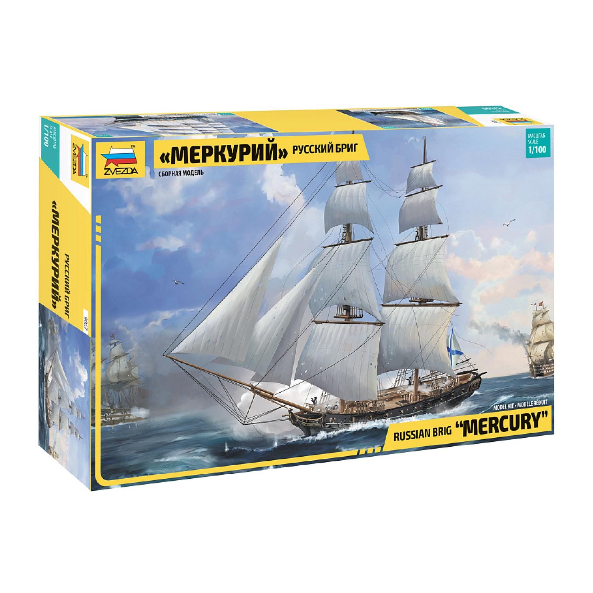 Zvezda Modellbausatz Mercury / 1:100, Maßstab 1:100