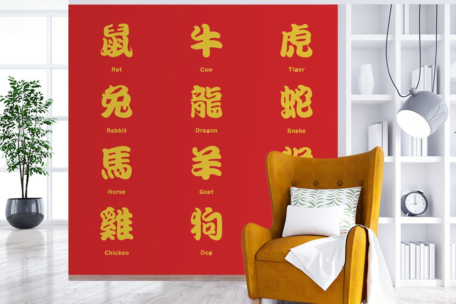 (5 Vinyl Wandtapete Schlafzimmer, Tiernamen St), Tapete Fototapete MuchoWow für Gold, bedruckt, in Chinesische Matt, Schriftzeichen oder Wohnzimmer für