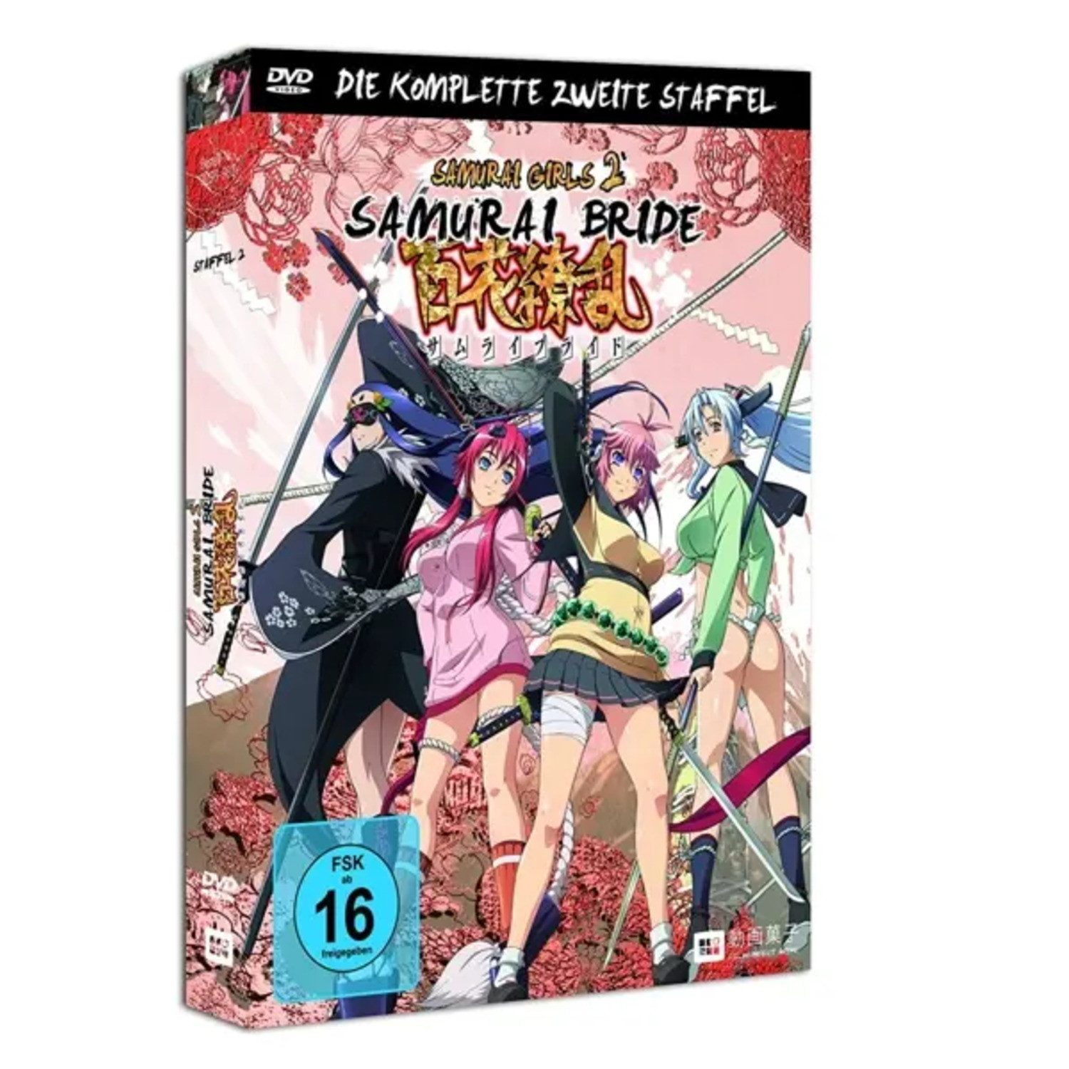 Rough Trade DVD Samurai Girls Staffel 2