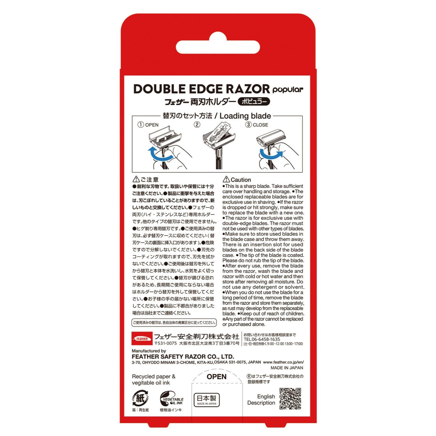 Feather Rasierhobel 800-1B, Traditionelles Rasierer Rasierklingen