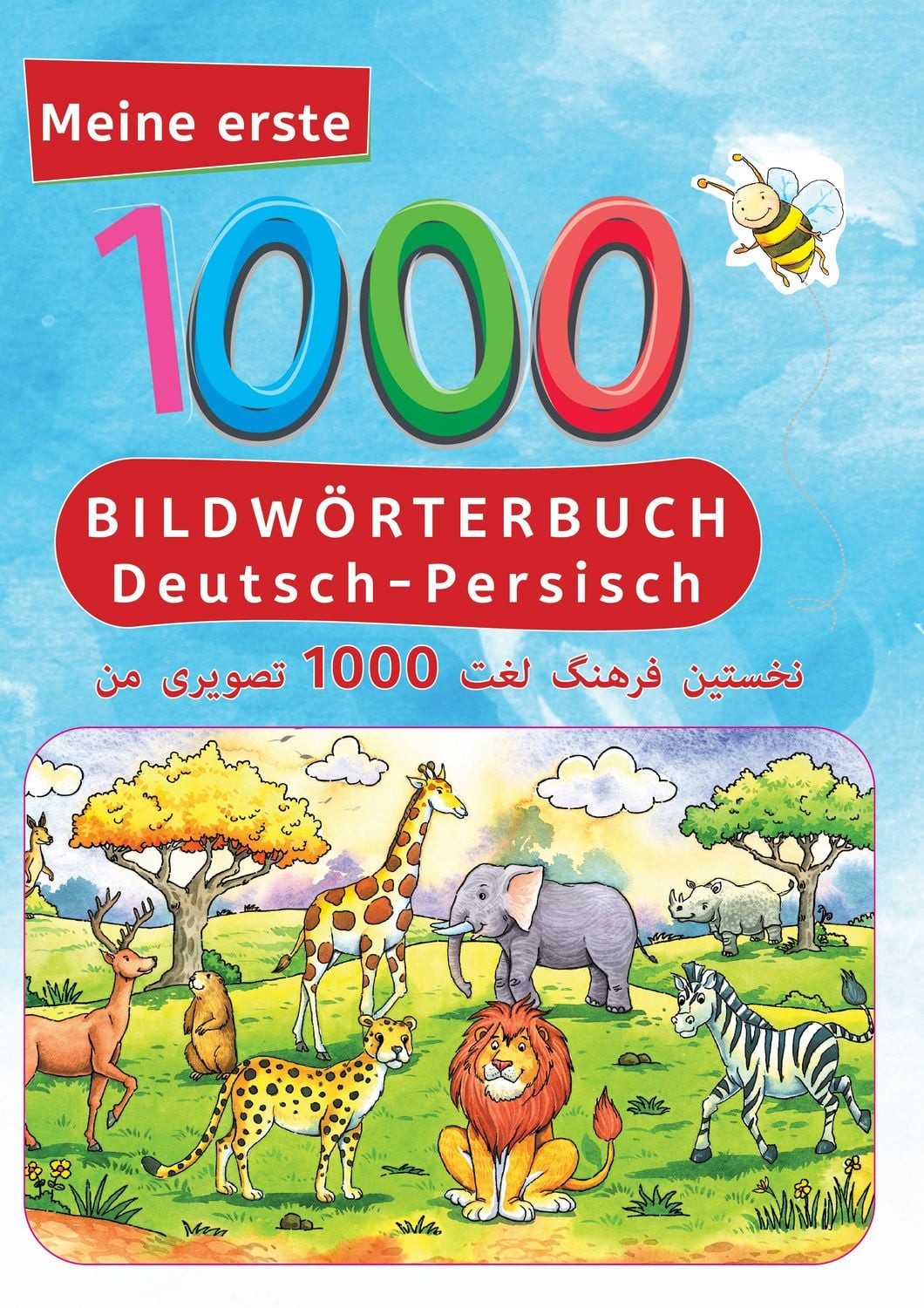 Interkultura Meine ersten 1000 Wörter Bildwörterbuch Deutsch-Persisch / Tahmine und Rustam
