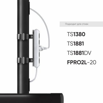 ONKRON TV Ständer Verlängerungs-Netzfilterhalter Halterung für TS1881 ⌀50 mm TV-Ständer, (Zubehör, Verlängerungs-Netzfilterhalter, Max. Belastung: 2kg Durchmesser: 50mm)