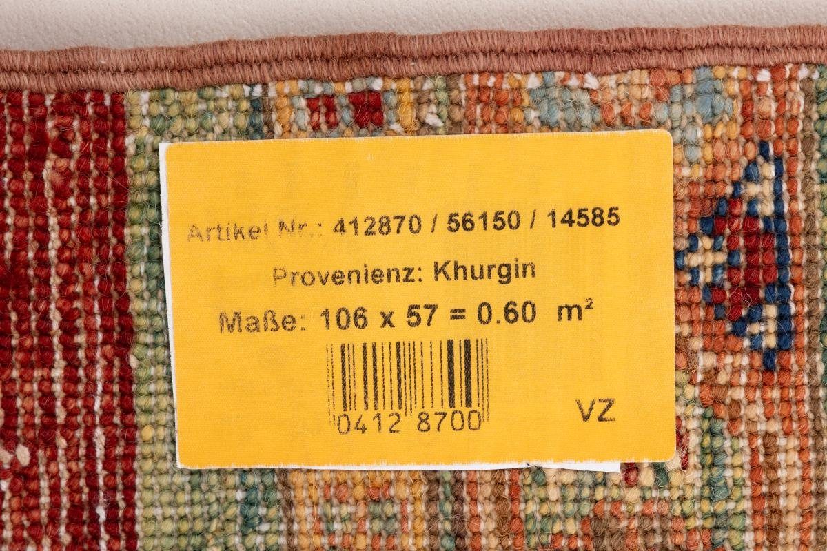 Läufer, mm Arijana Klassik 56x105 Orientteppich Trading, Höhe: Orientteppich Handgeknüpfter rechteckig, 5 Nain