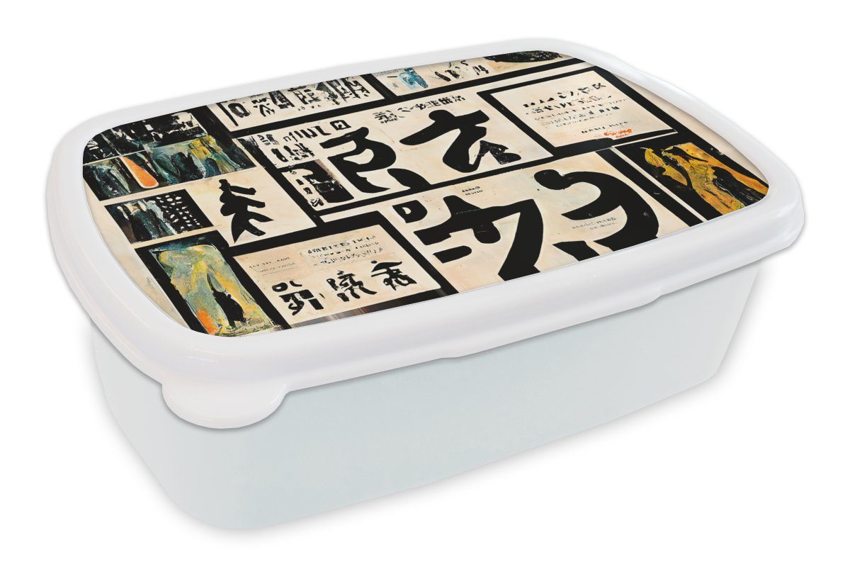 Zeitung für Mädchen Japan und Vintage Lunchbox (2-tlg), Jungs Kunststoff, Erwachsene, - Brotbox weiß Kinder - - Brotdose, Zitat, für und MuchoWow