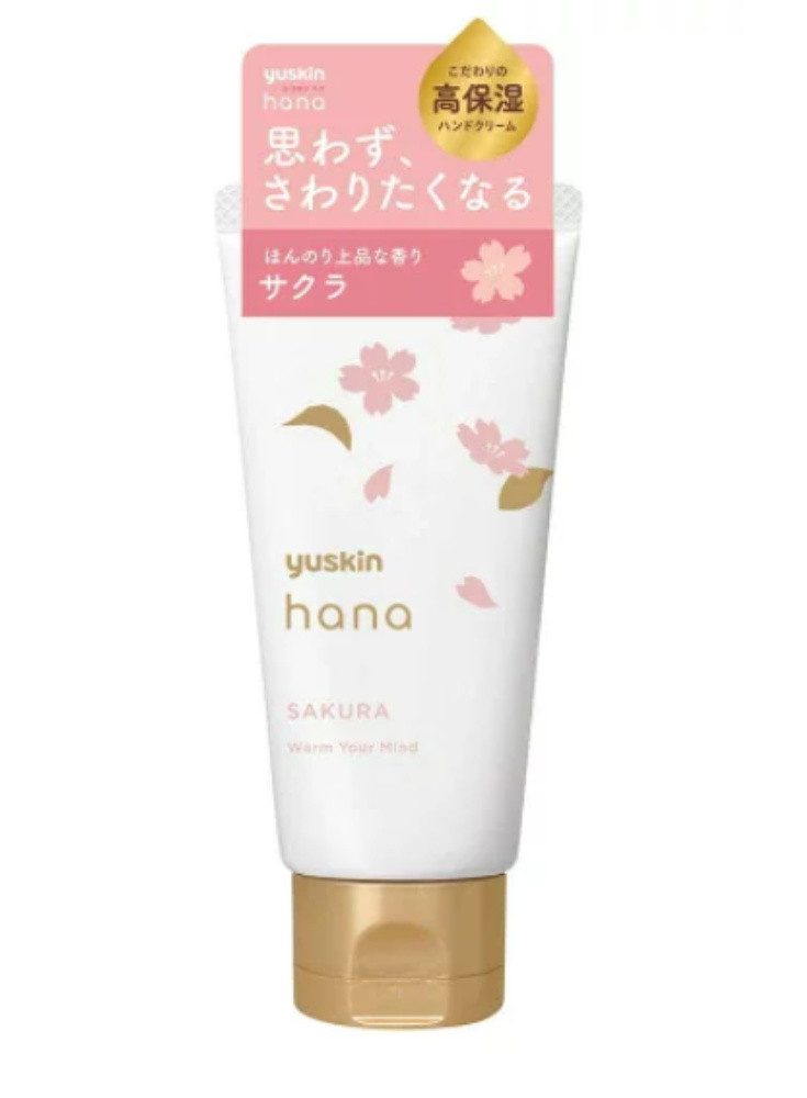 Yuskin Hana Handcreme Hand Cream Sakura 50 g – Japanische Handcreme J-Beauty
