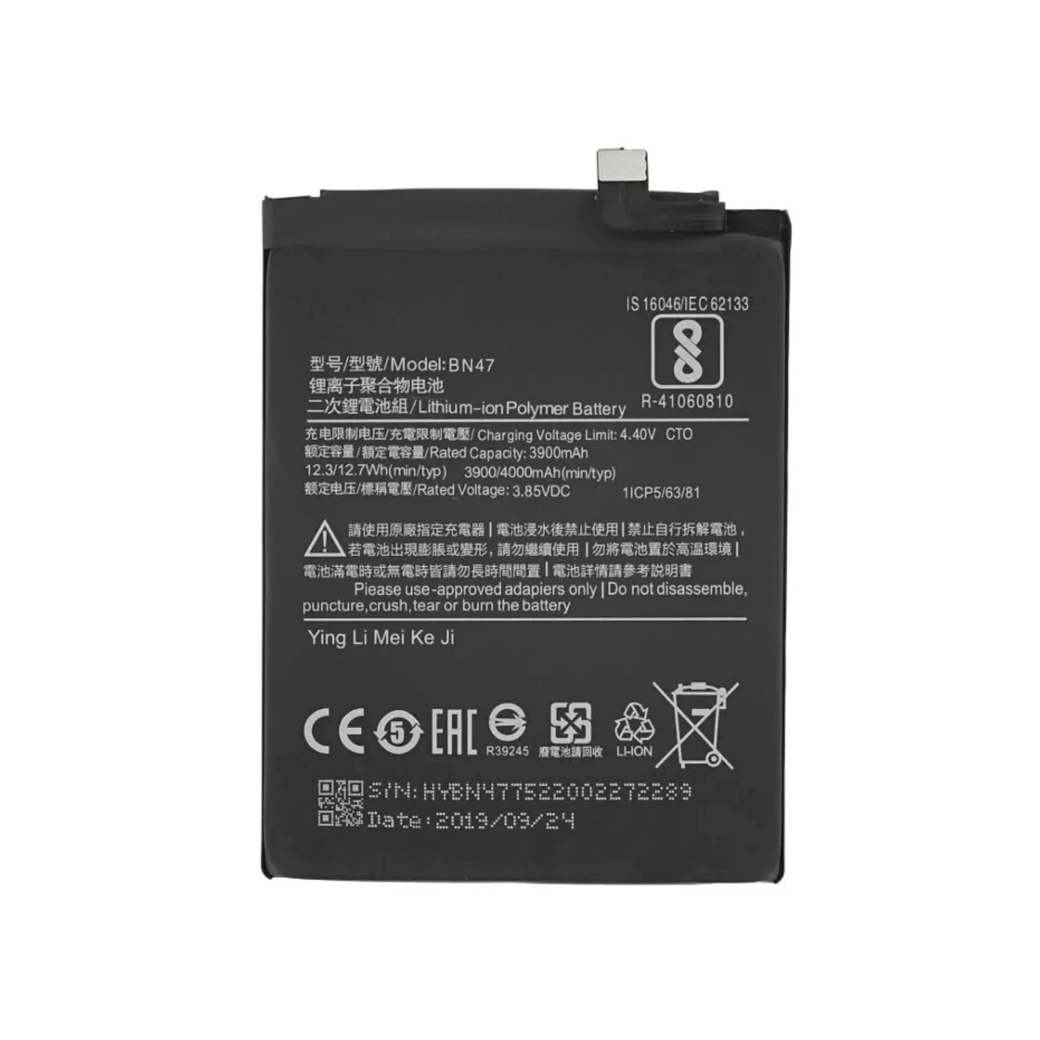 Xiaomi Akku BN47 Li-Ion-Polymer 3.85 Volt 4000 mAh Handy-Akku 4000 mAh