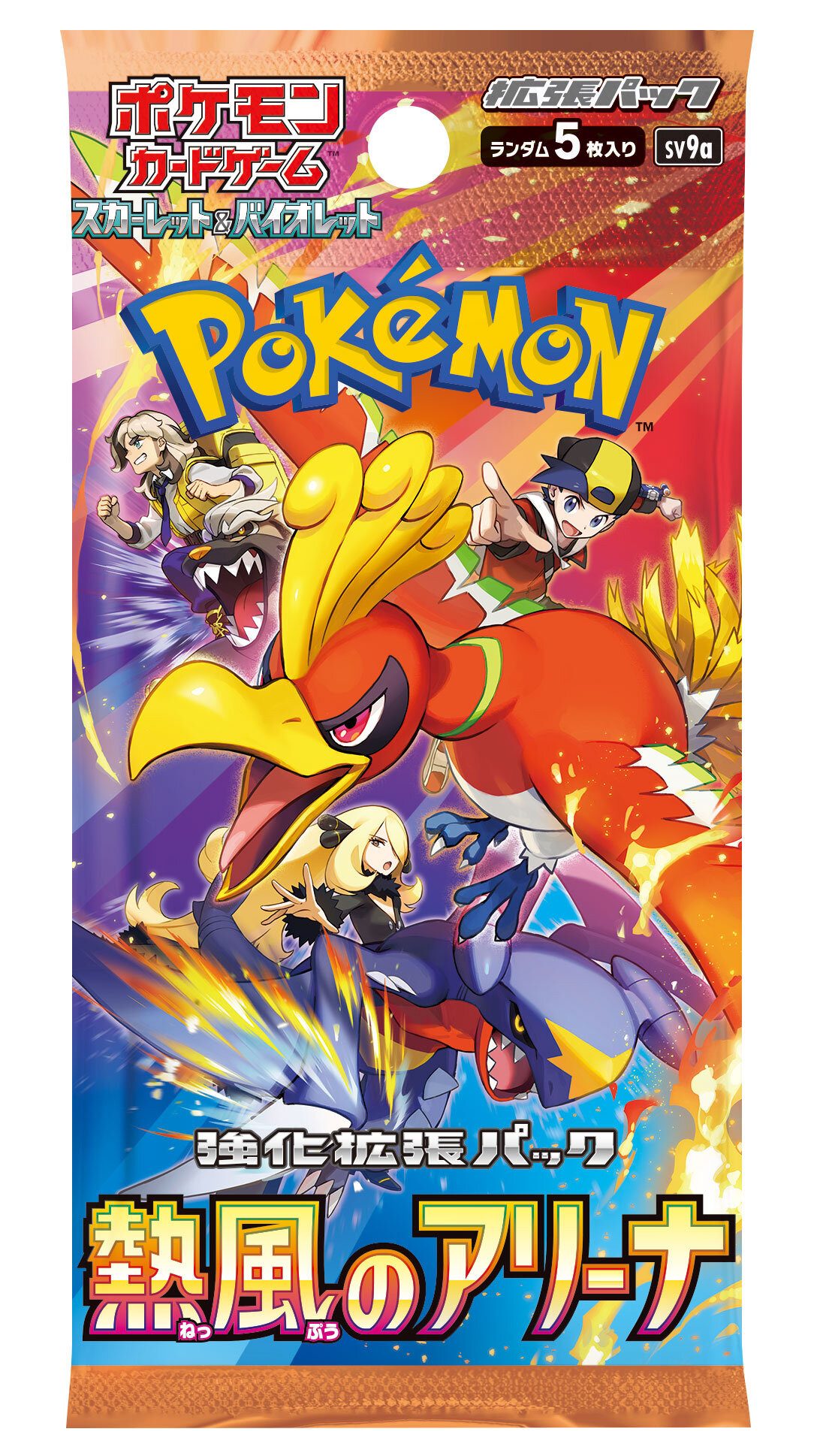 The Pokémon Company Sammelkarte Pokemon Heat Wave Arena Booster Display SV9A Japanisch