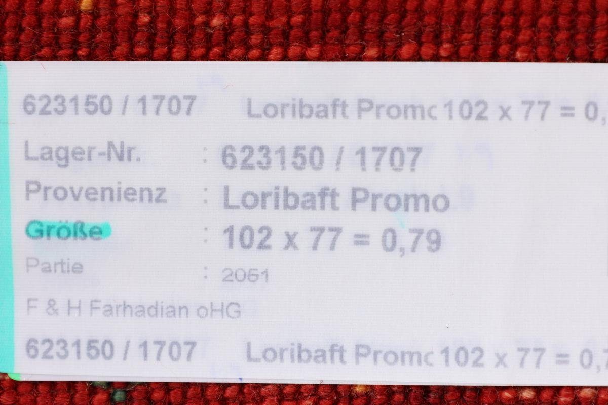 Orientteppich 76x103 mm Nain 12 Gabbeh Moderner, rechteckig, Atash Perser Handgeknüpfter Höhe: Loribaft Trading,
