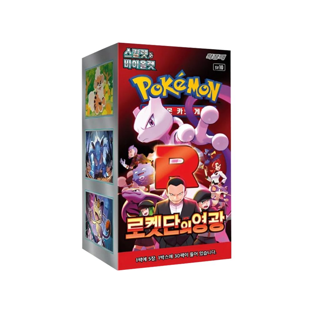 POKÉMON Sammelkarte Pokemon The Glory of Team Rocket Booster Display SV10 Koreanisch